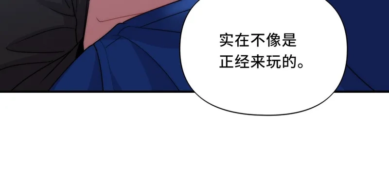 她们的幻影,14,第31张