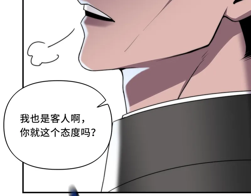 她们的幻影,14,第35张