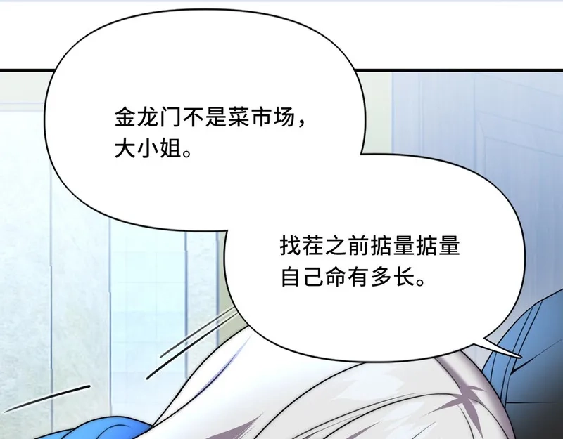 她们的幻影,14,第40张