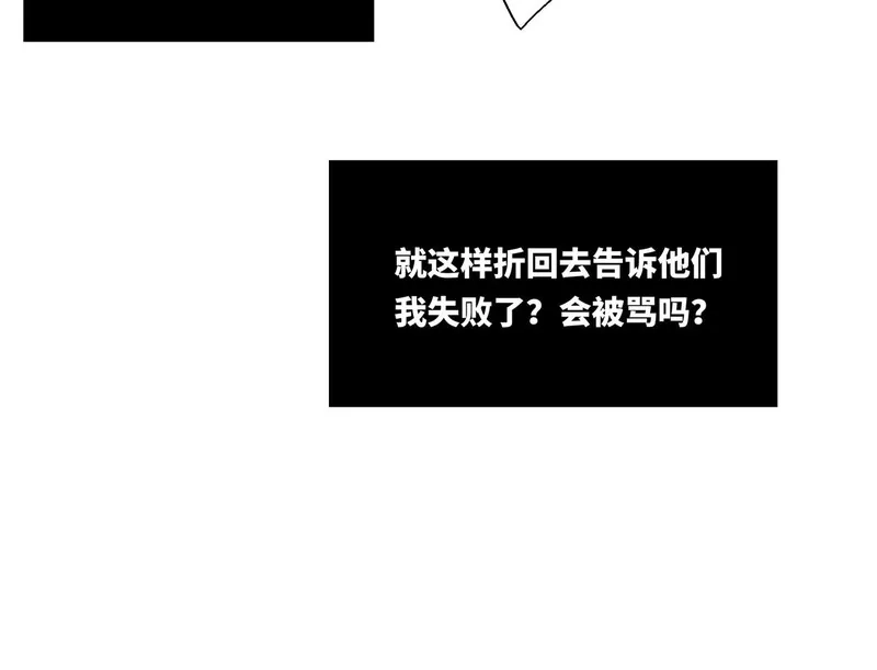 她们的幻影,14,第44张