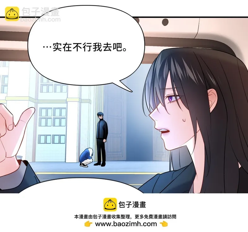 她们的幻影,14,第54张