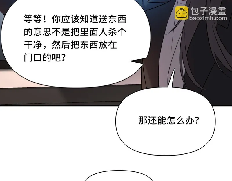 她们的幻影,14,第55张