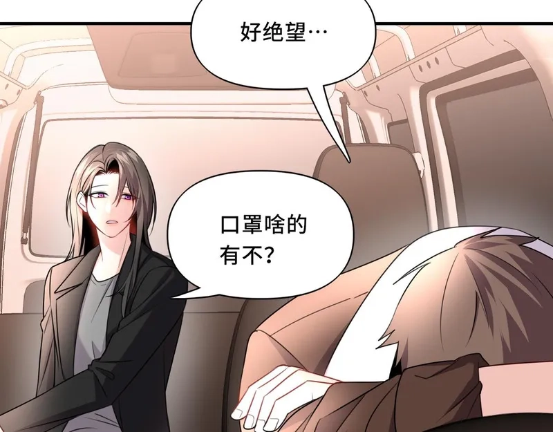 她们的幻影,14,第56张
