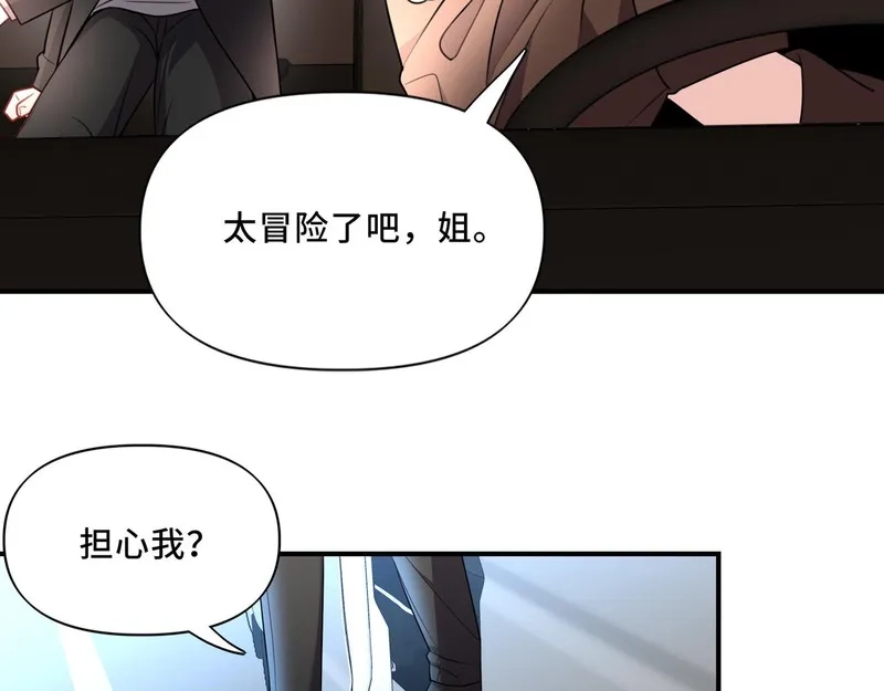 她们的幻影,14,第57张