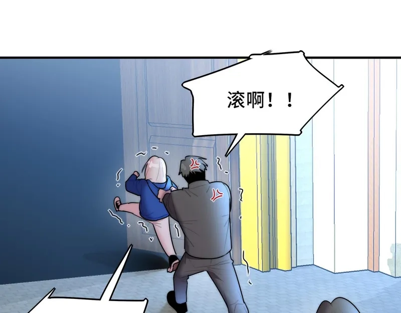 她们的幻影,14,第64张