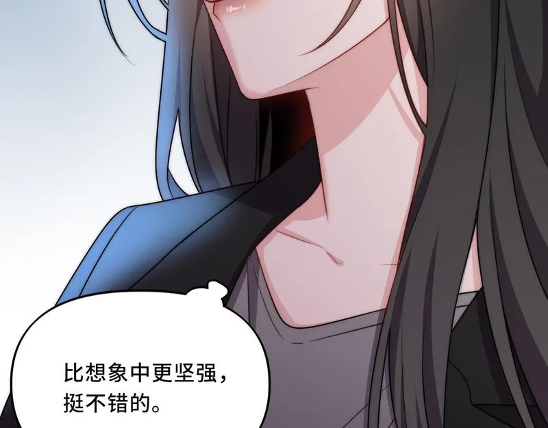 她们的幻影,14,第67张