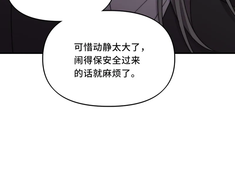 她们的幻影,14,第68张