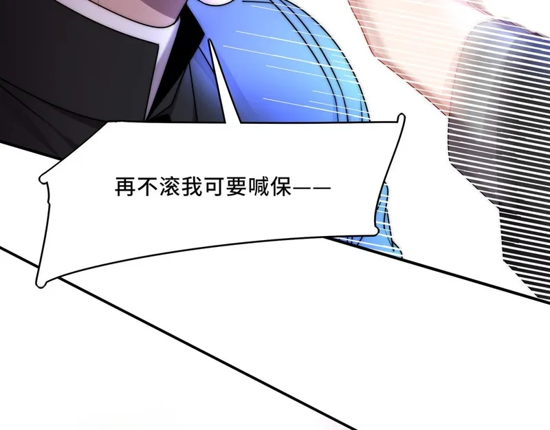 她们的幻影,14,第70张
