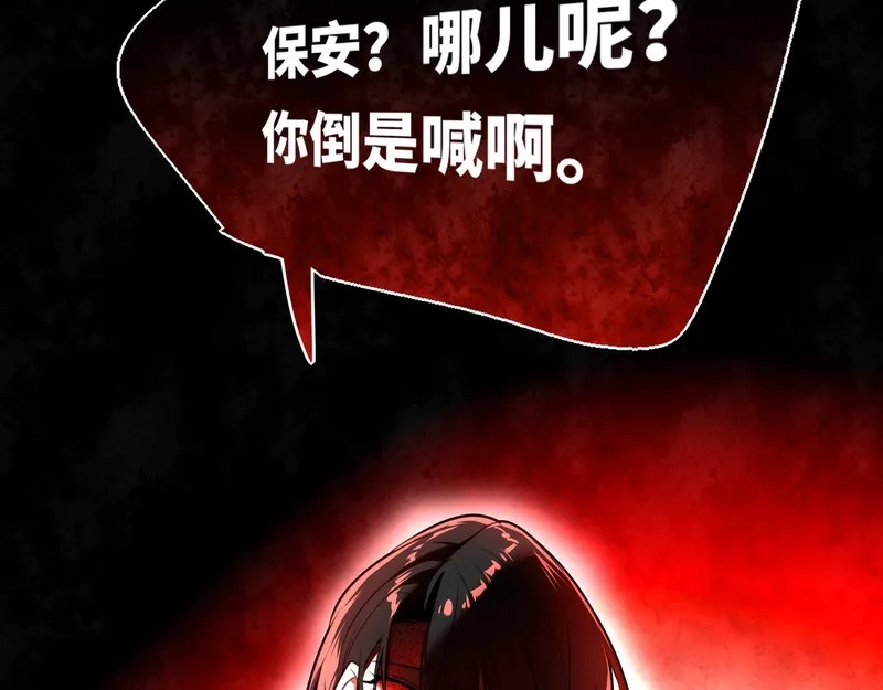 她们的幻影,14,第77张