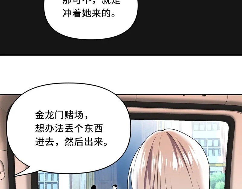 她们的幻影,14,第8张