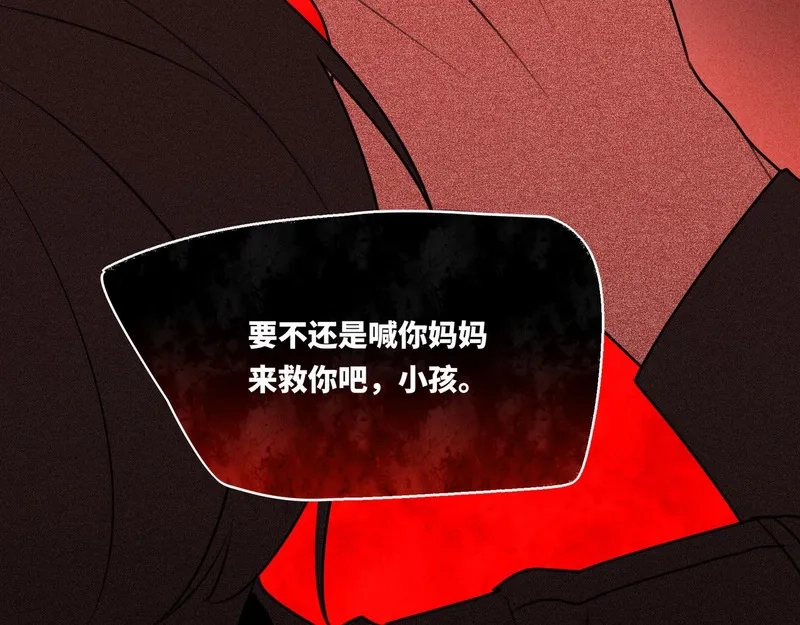 她们的幻影,14,第80张
