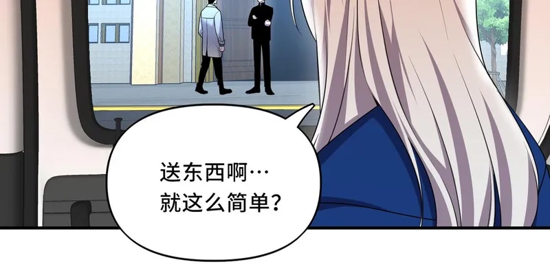她们的幻影,14,第9张