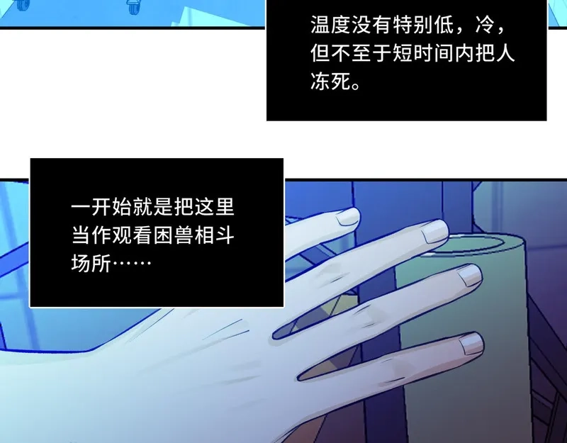 她们的幻影,7,第10张