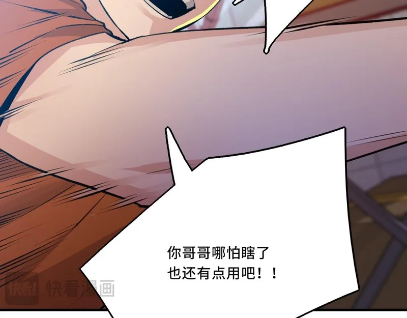 她们的幻影,7,第21张