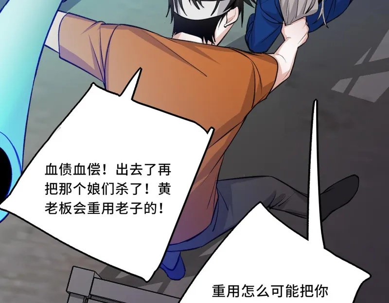 她们的幻影,7,第24张