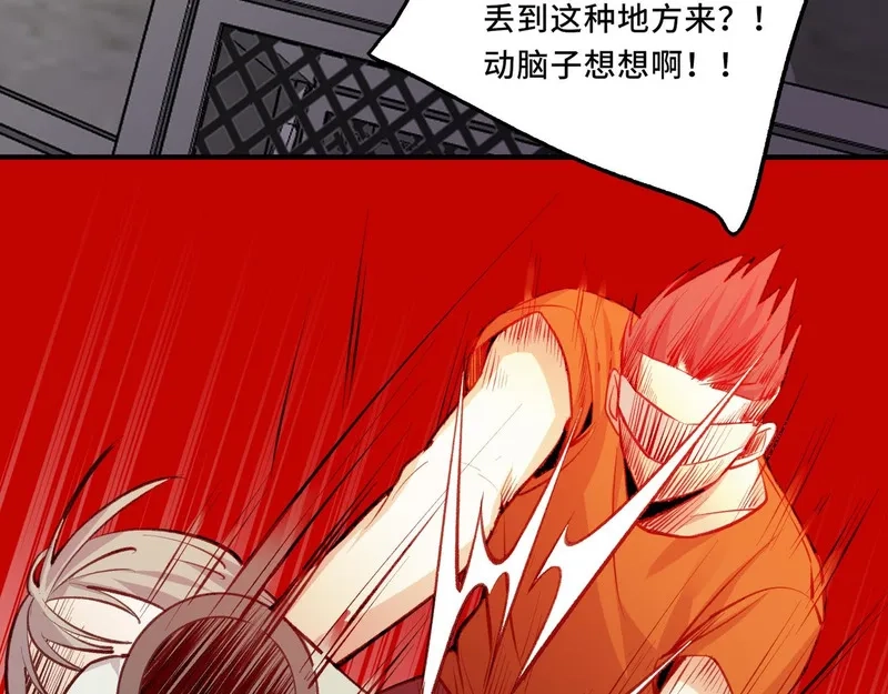 她们的幻影,7,第25张