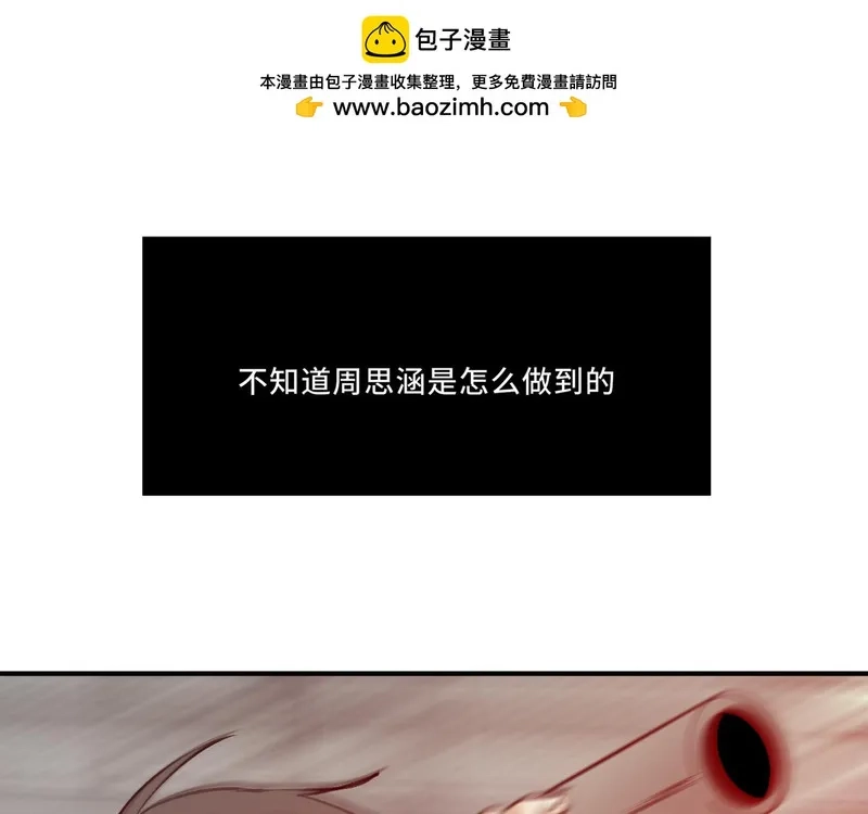 她们的幻影,7,第28张