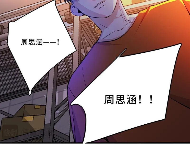她们的幻影,7,第39张