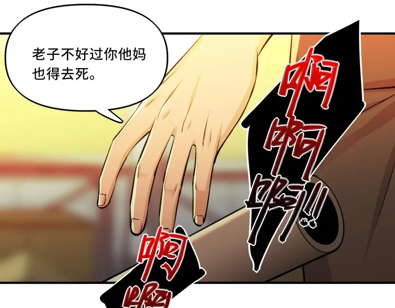 她们的幻影,7,第49张