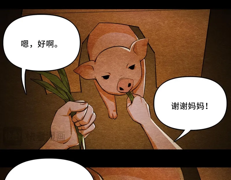 她们的幻影,7,第59张