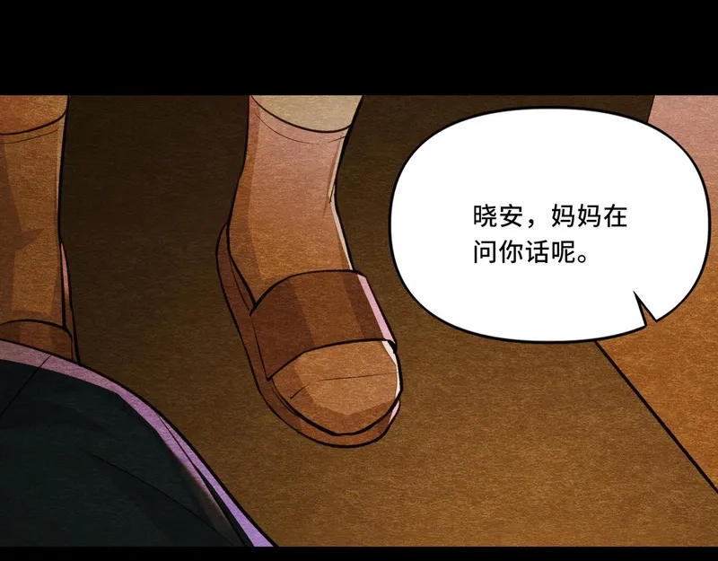 她们的幻影,7,第61张