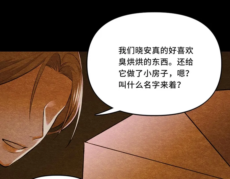 她们的幻影,7,第62张