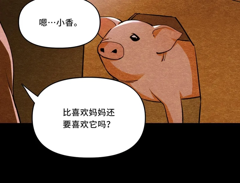 她们的幻影,7,第63张