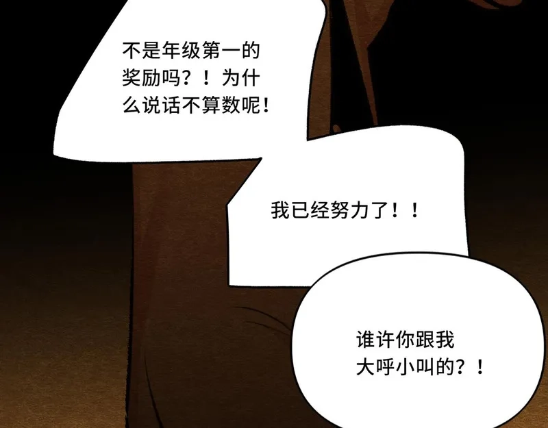 她们的幻影,7,第68张