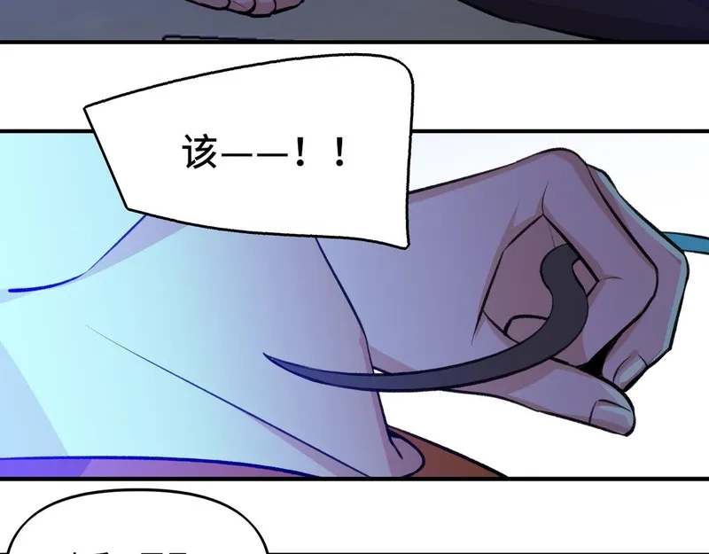 她们的幻影,7,第88张