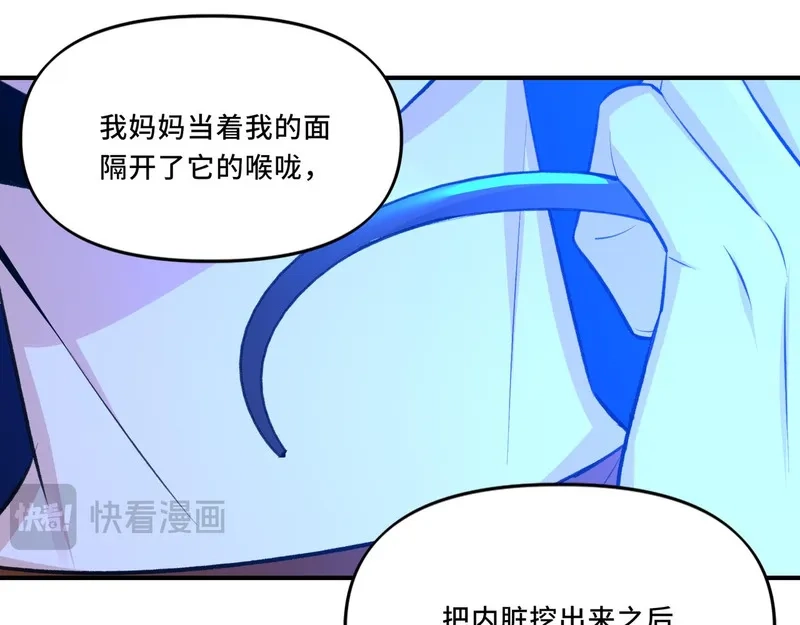 她们的幻影,7,第91张