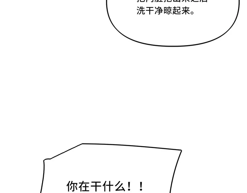 她们的幻影,7,第92张