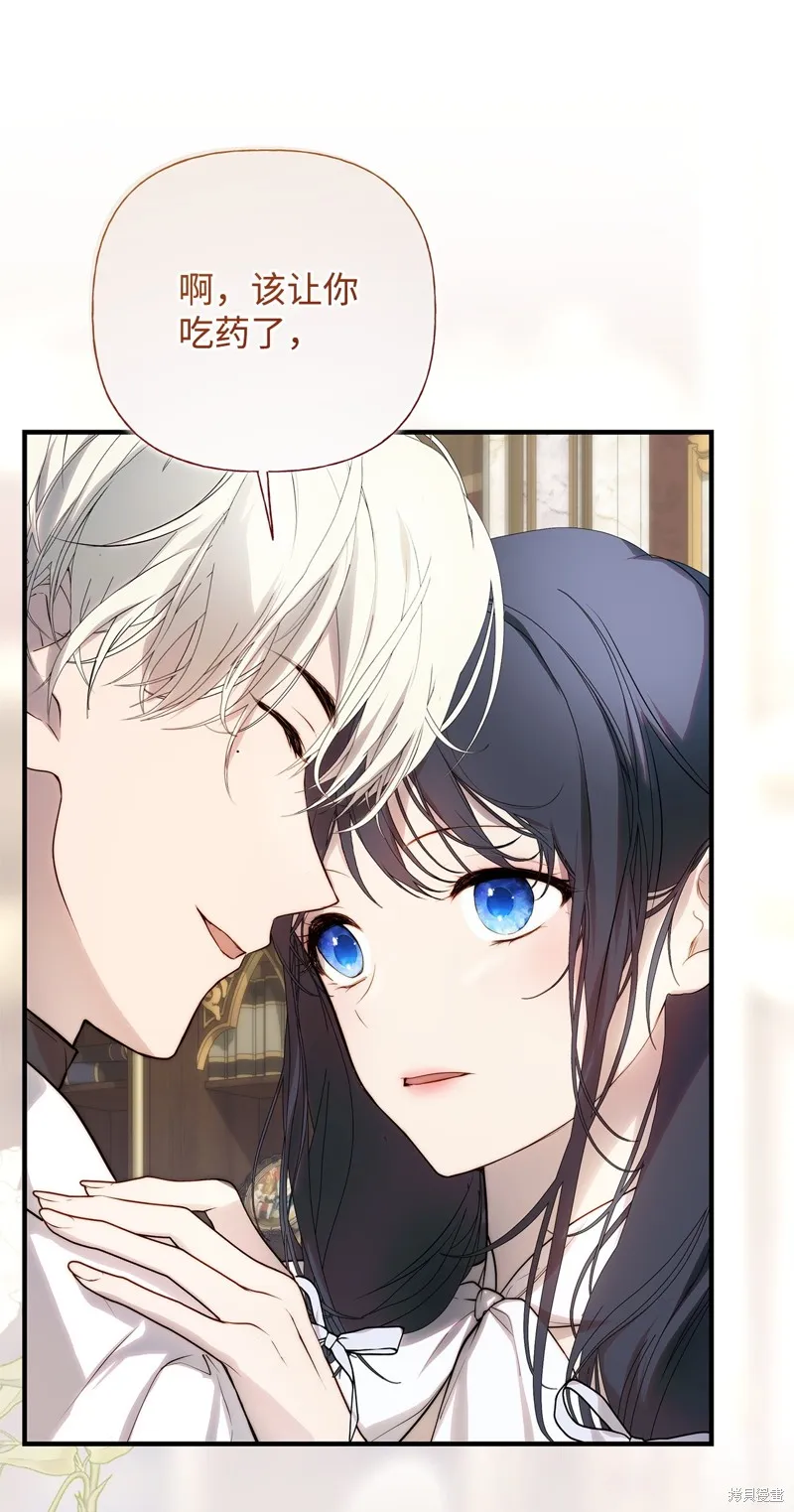 都灵的莉莲,第53话,第16张
