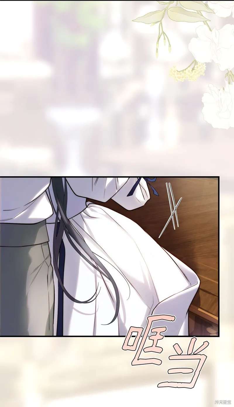 都灵的莉莲,第53话,第18张