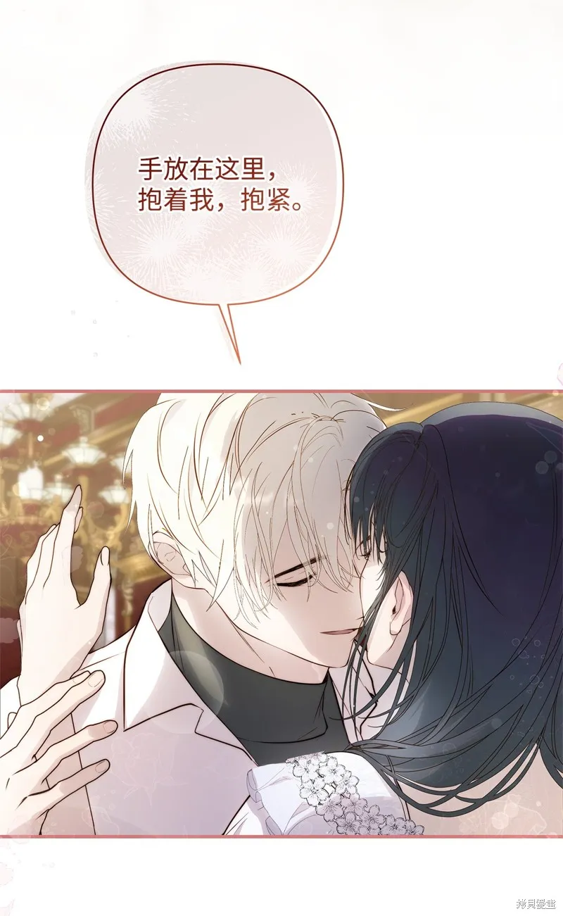 都灵的莉莲,第53话,第23张