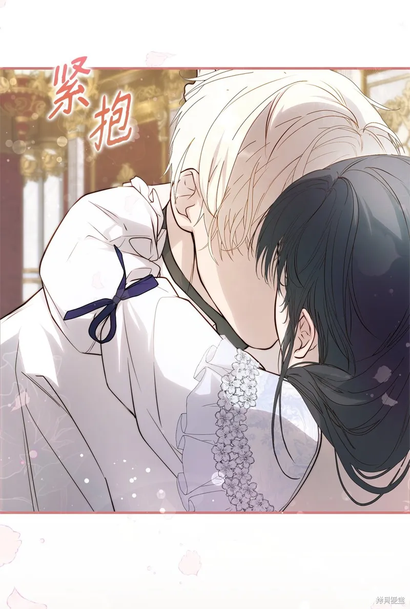 都灵的莉莲,第53话,第24张