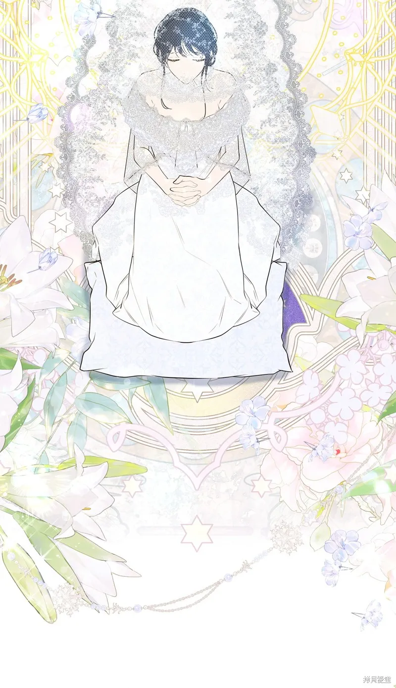 都灵的莉莲,第53话,第57张