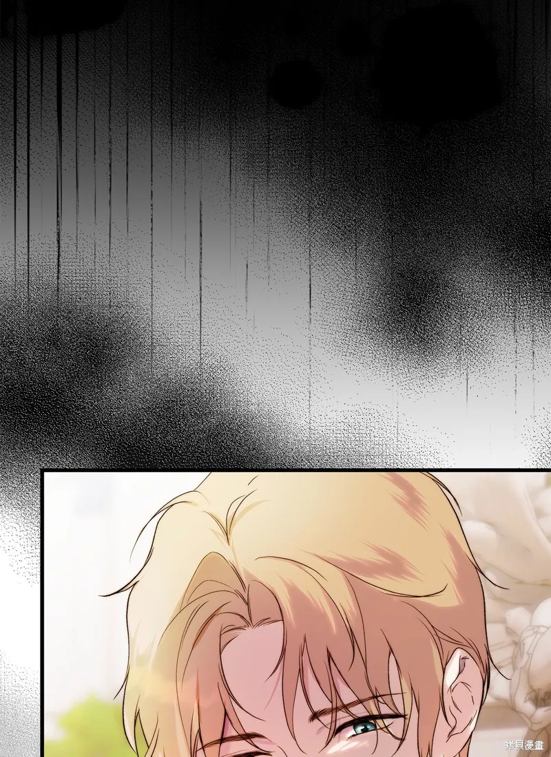 都灵的莉莲,第57话,第10张