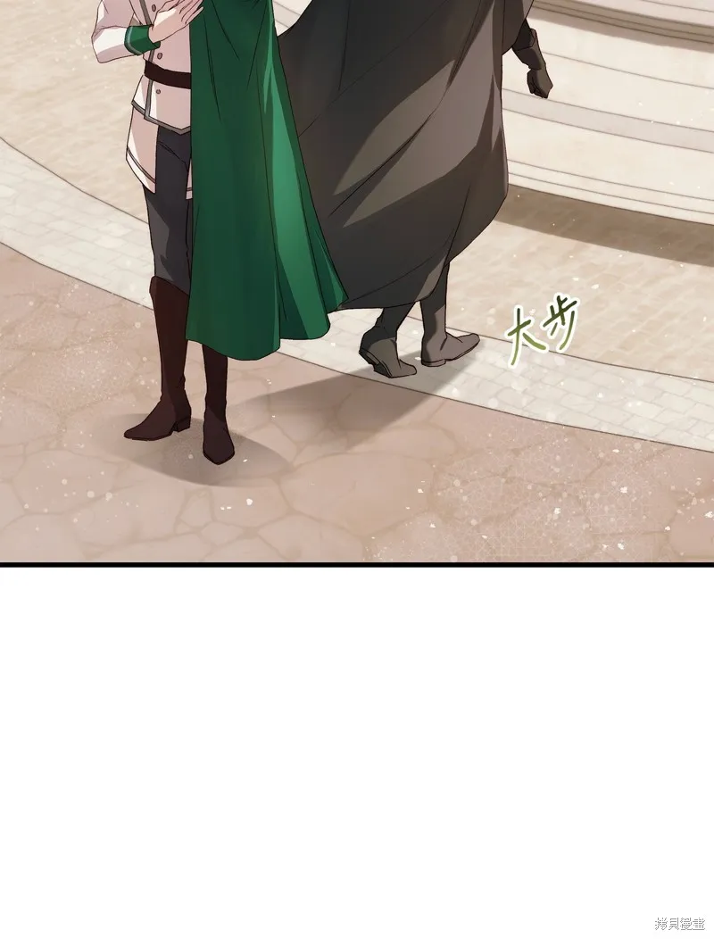 都灵的莉莲,第57话,第16张