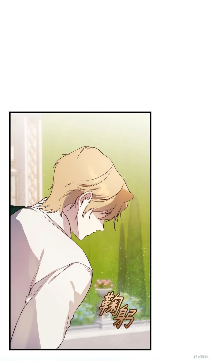 都灵的莉莲,第57话,第17张