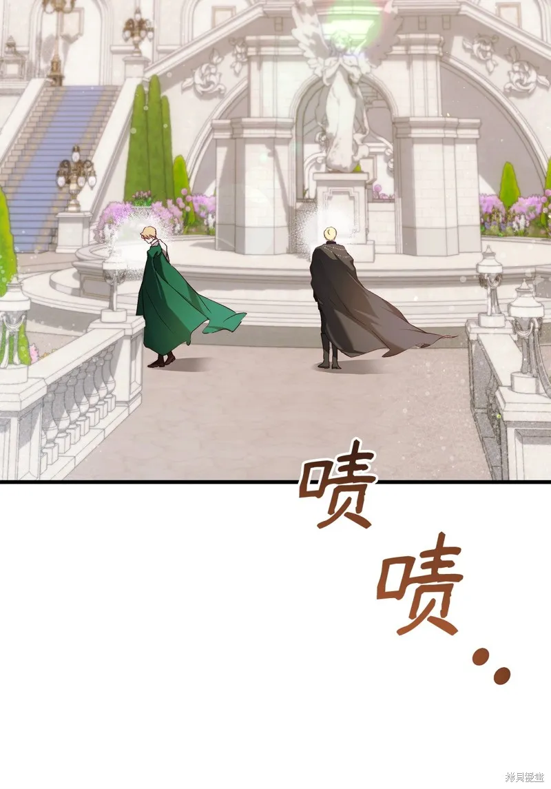 都灵的莉莲,第57话,第19张