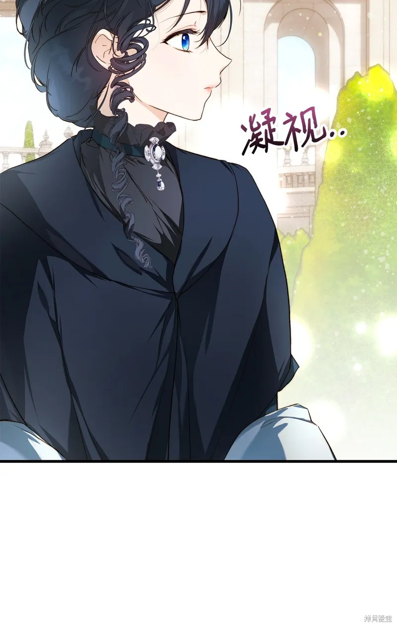 都灵的莉莲,第57话,第22张