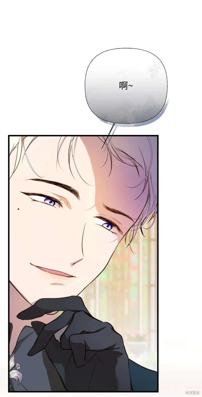 都灵的莉莲,第57话,第26张