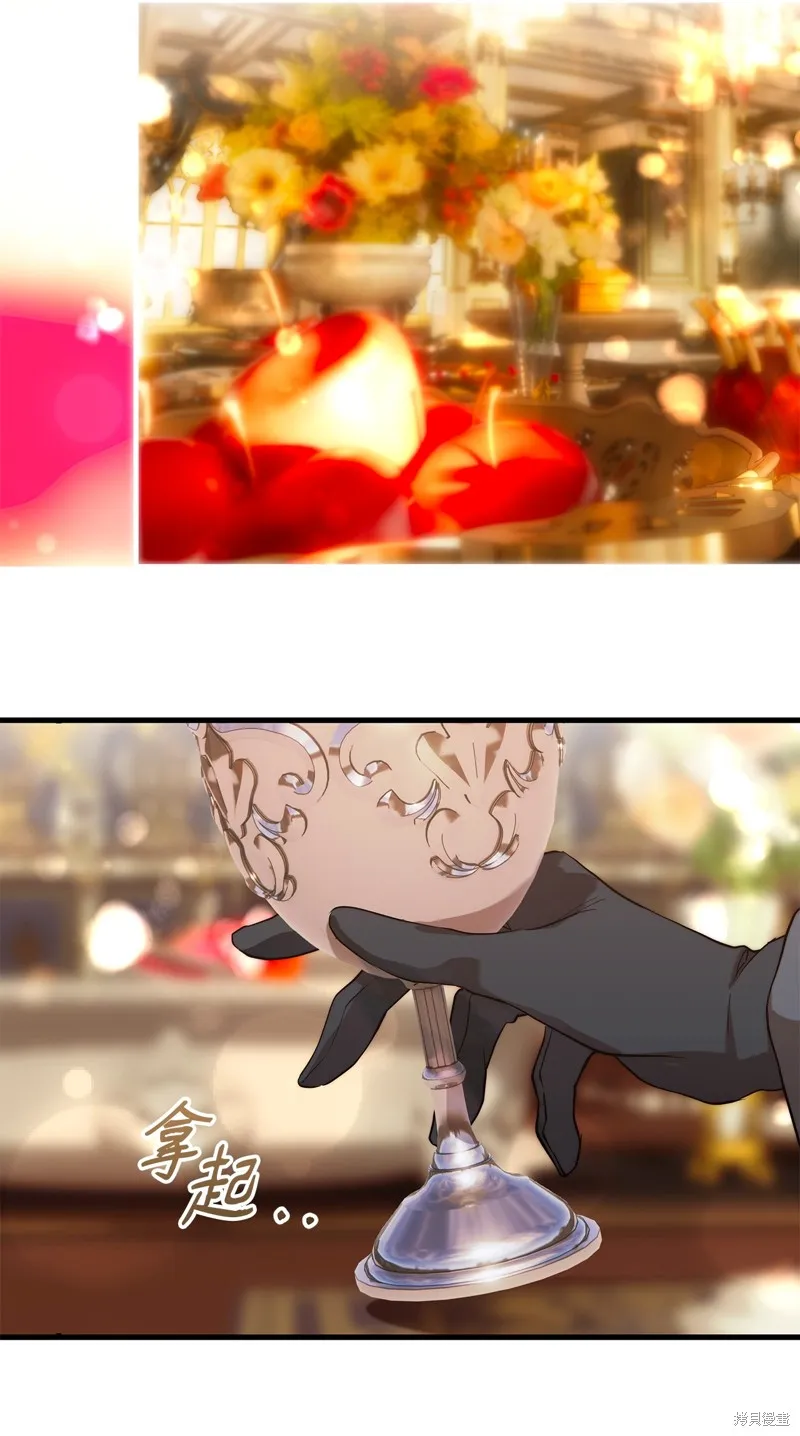 都灵的莉莲,第57话,第36张