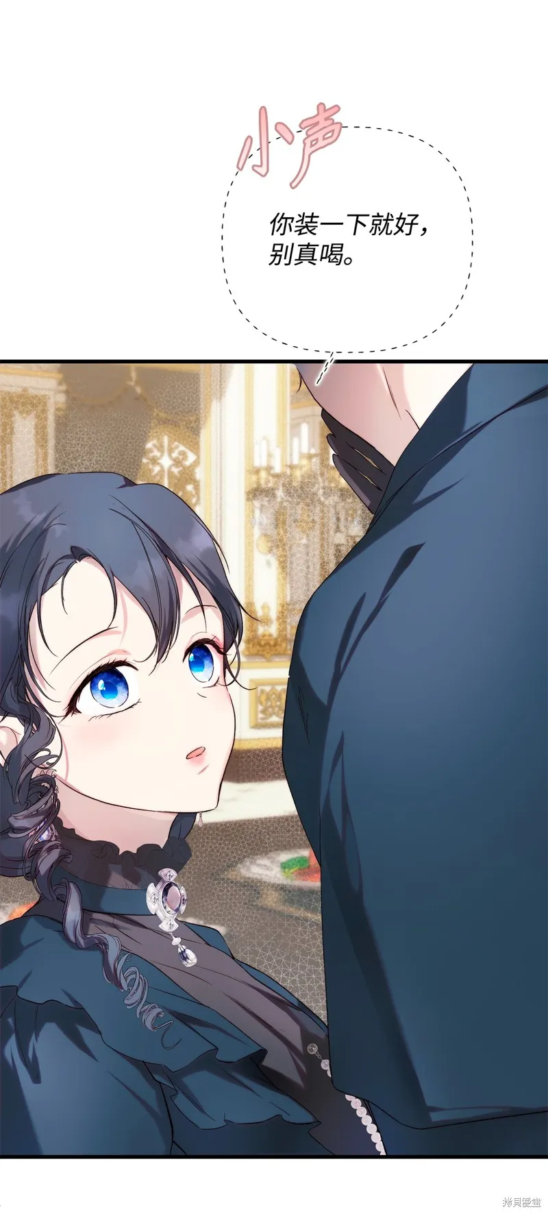都灵的莉莲,第57话,第40张