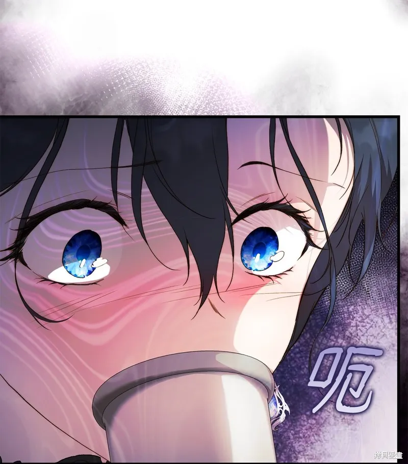 都灵的莉莲,第57话,第44张