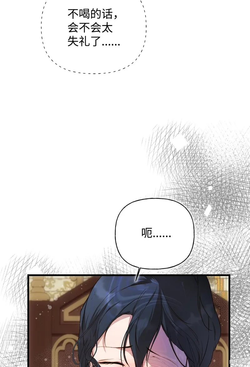 都灵的莉莲,第57话,第47张