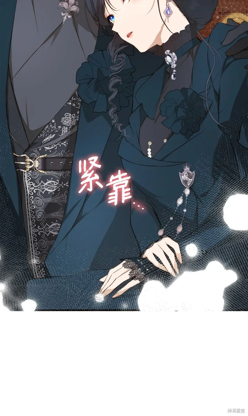 都灵的莉莲,第57话,第60张