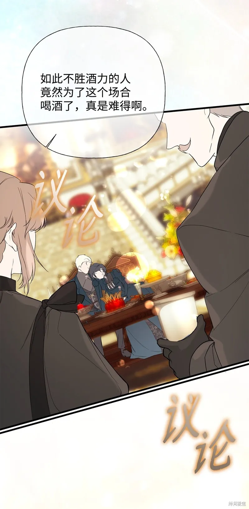 都灵的莉莲,第57话,第64张