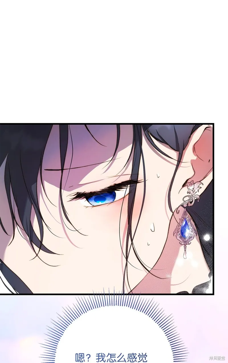 都灵的莉莲,第57话,第67张