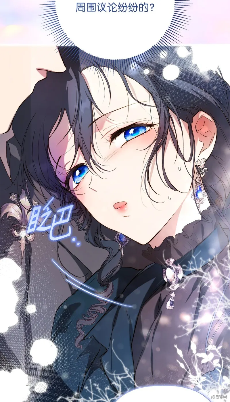 都灵的莉莲,第57话,第68张